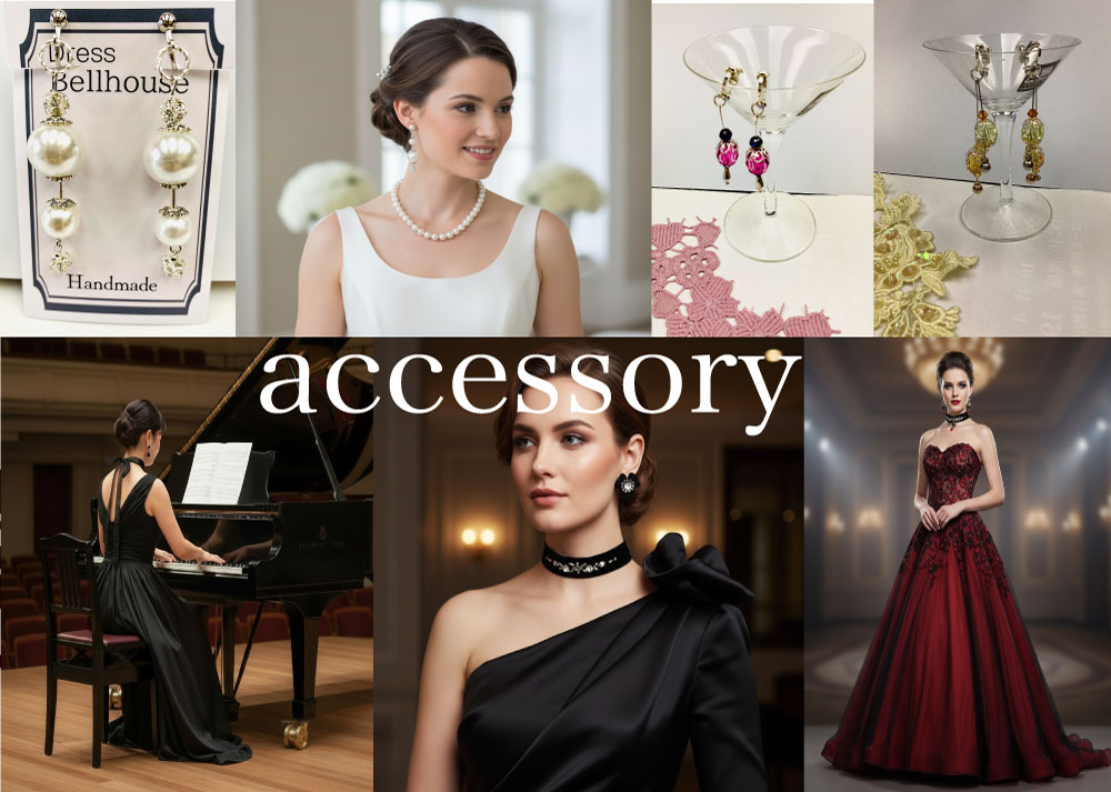 ベルハウスオリジナルアクセサリー